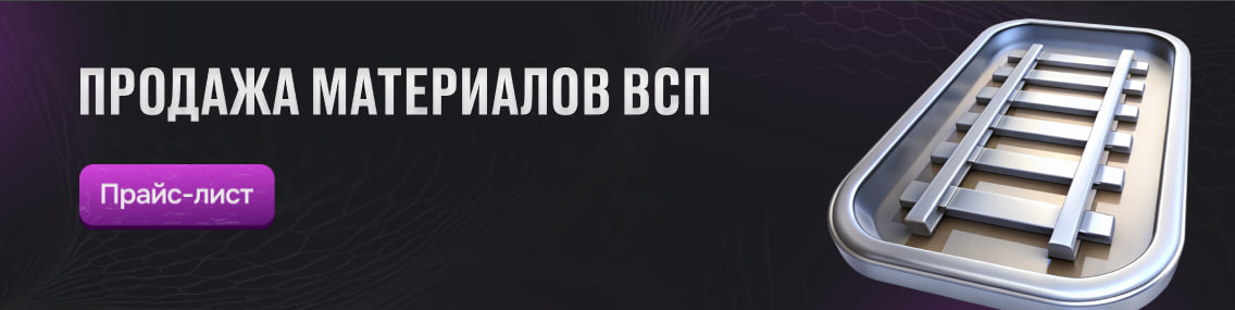 Баннер горизонтальный v2 (desktop + mobile)