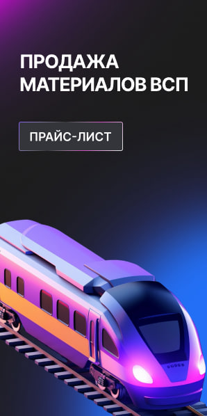 Сайдбар баннер 300×600
