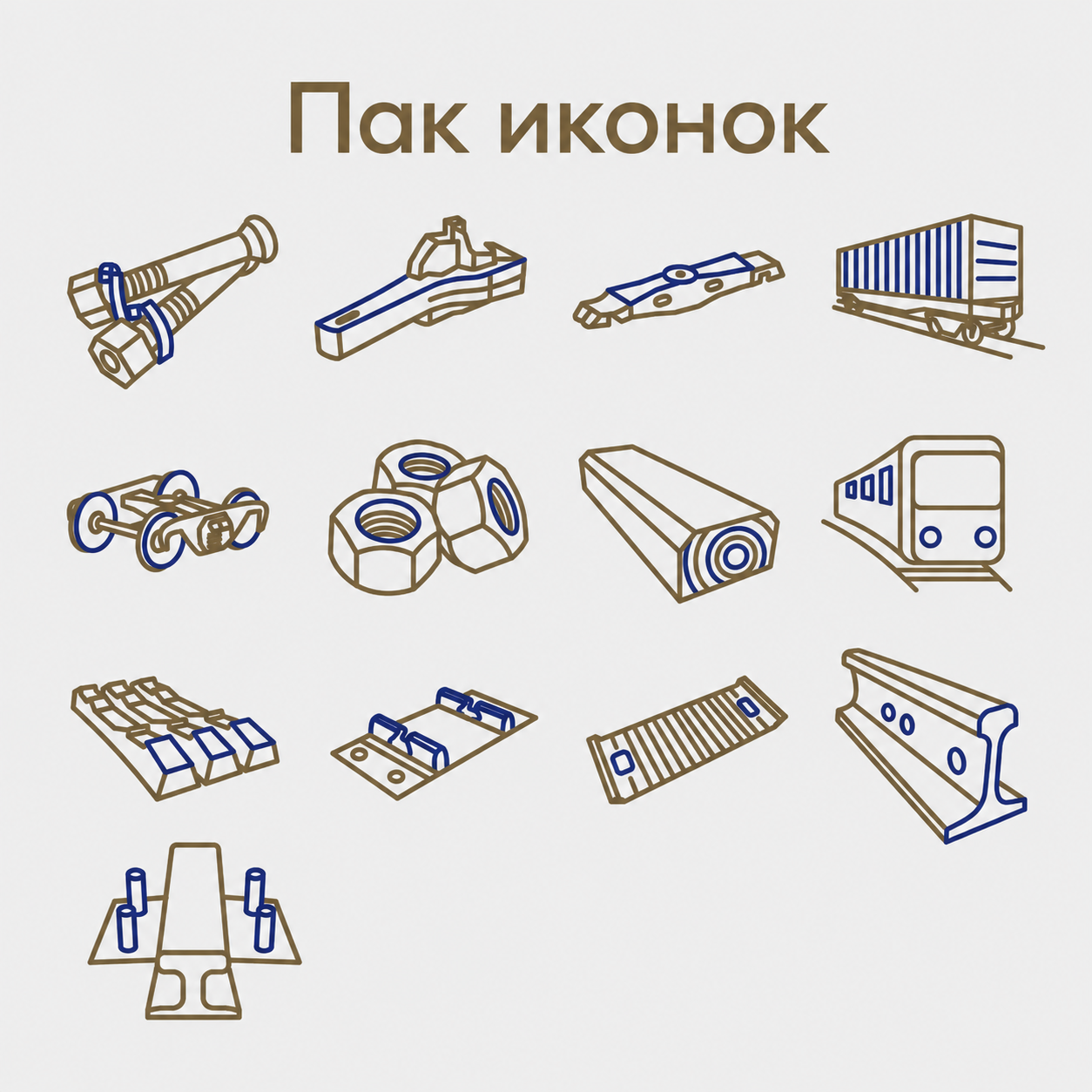 Пак иконок №3